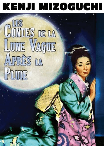 Les contes de la lune vague après la pluie [DVD]