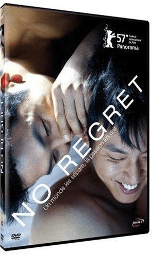 No Regret [DVD]