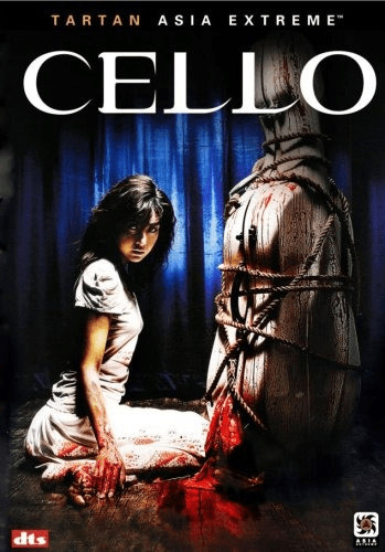 Cello [Import anglais] [DVD]