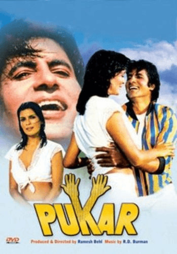 Pukar [Import anglais] [DVD]