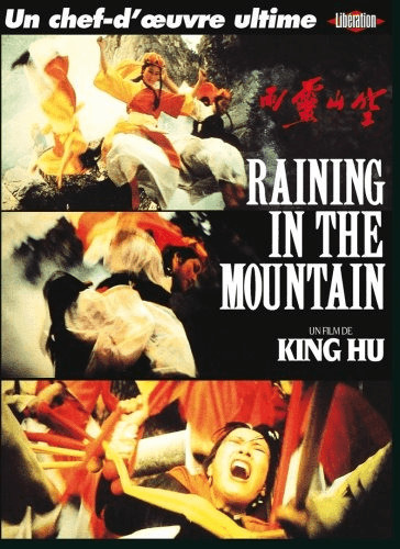 Raining in the Mountain [DVD]
