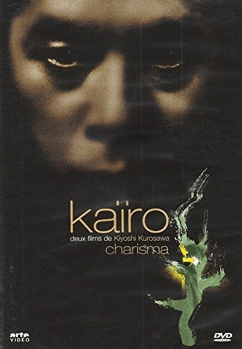 Coffret Kiyoshi Kurosawa 2 DVD : Kaïro / Charisma [DVD]