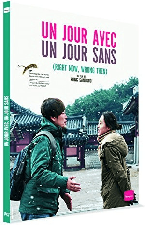 Un jour avec, un jour sans [DVD]