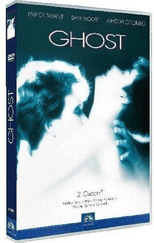 Ghost [DVD]