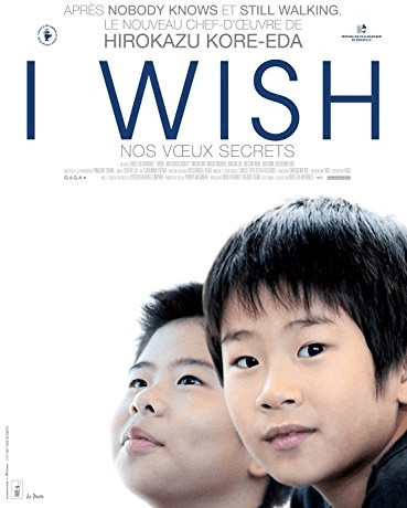 I Wish [DVD]
