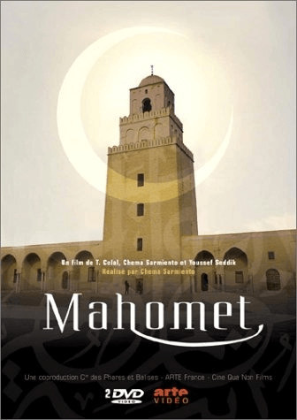 Mahomet - Coffret 2 DVD [DVD]