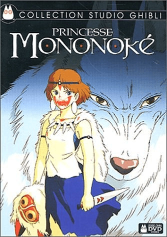 Princesse Mononoké [DVD]