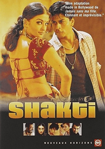 Shakti [DVD]