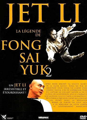 La légende de fong say-yuk 2 [DVD]