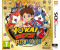 Yo-Kai Watch 2: Fleshy Souls (3DS)