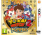 Yo-Kai Watch 2 : Fantômes bouffis (3DS)