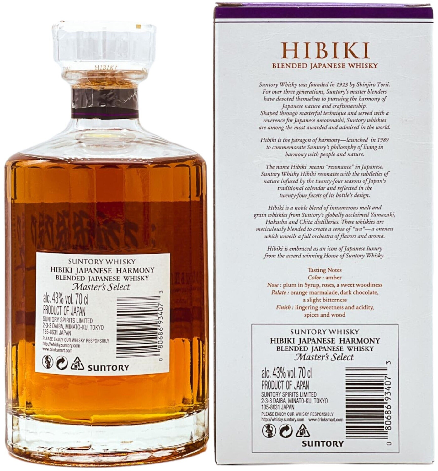 Hibiki Master's Select 2016 - Japanese Harmony 43% (1 of 600) - World Wine  & Whisky