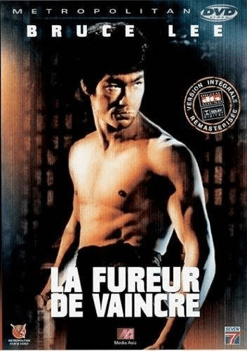 La Fureur de Vaincre (Version intégrale remasterisée) [DVD]