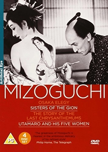 Mizoguchi Collection (4 Dvd) [Edizione: Regno Unito] [Import anglais]