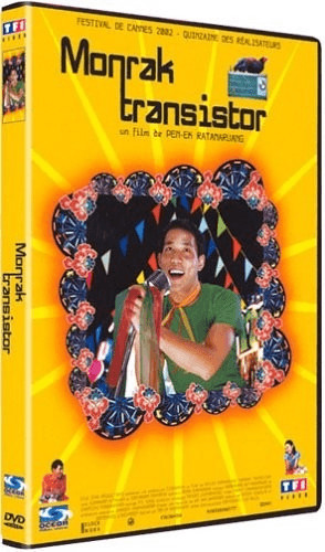 Monrak transistor [DVD]