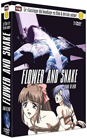Flower and snake - Coffret film + anime [DVD]
