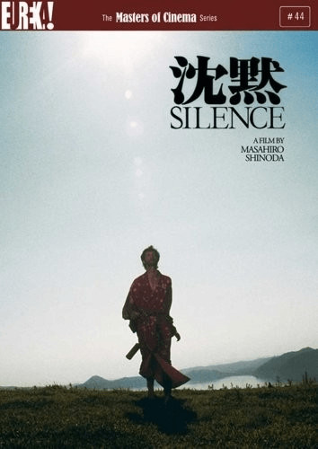 Silence [Import anglais] [DVD]