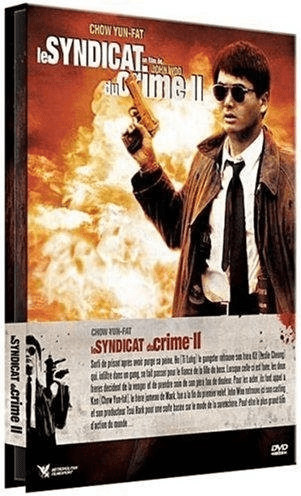 Le syndicat du crime 2 [DVD]