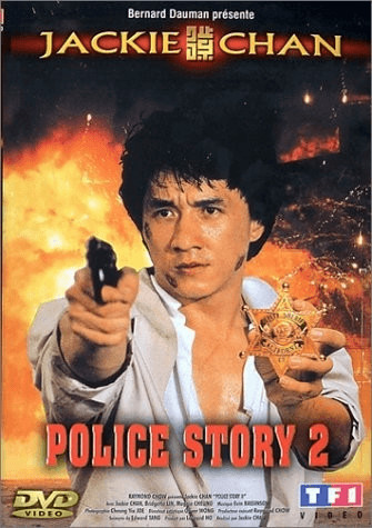 Police Story 2 [DVD]