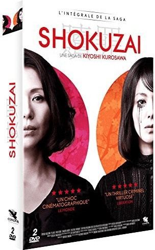 Shokuzai - L'intégrale de la saga [DVD]