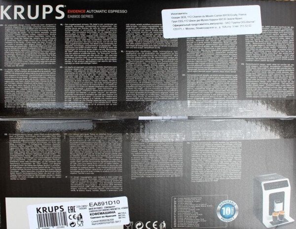 Krups Evidence EA891D, Bild 8