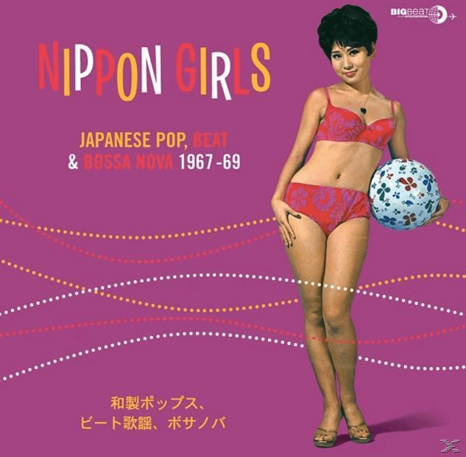 VARIOUS - Nippon Girls: Japanese Pop, Beat & Bossa Nova 1967-1969 - (Vinyl)