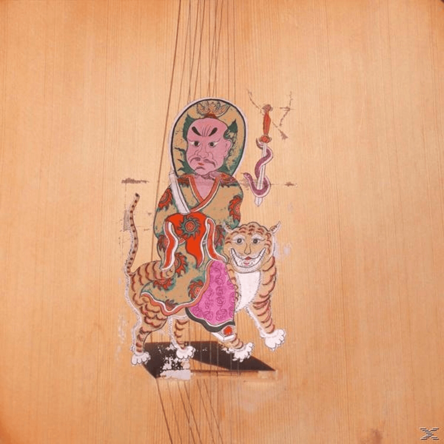 Kink Gong - Imer Zeillos - (Vinyl)