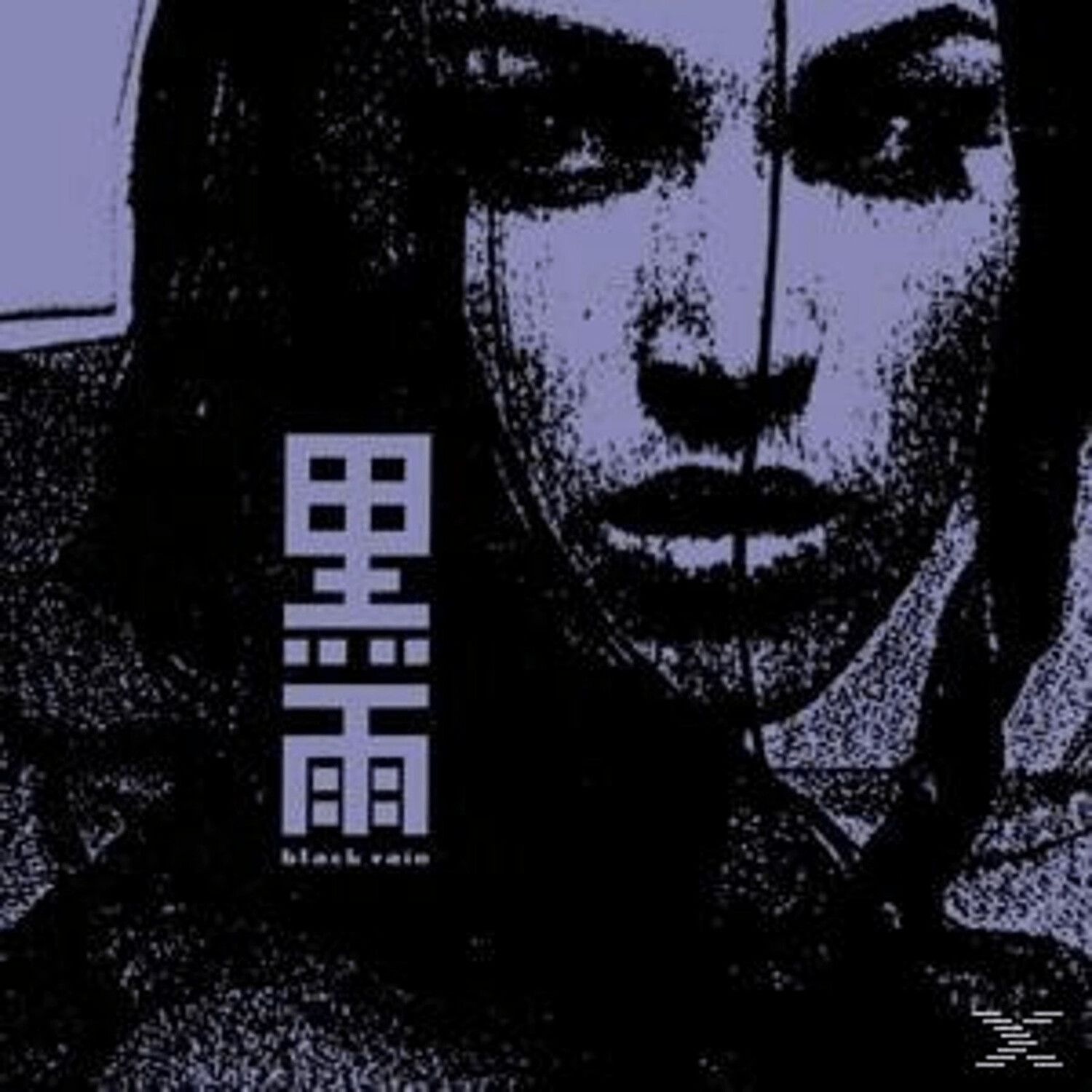 Black Rain - Dark Pool - (Vinyl)