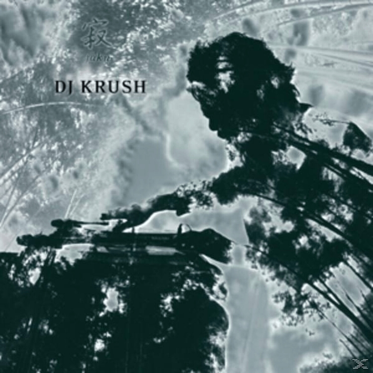 DJ Krush - Jaku - (Vinyl)