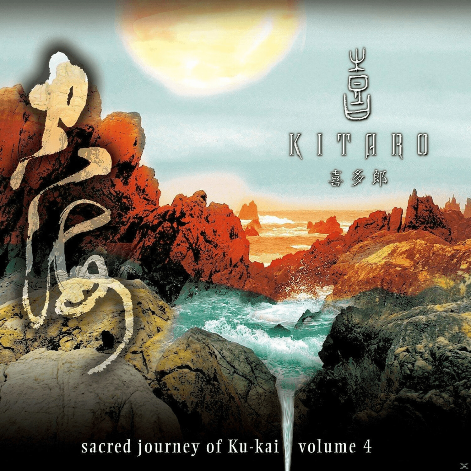 Kitaro - Vol.4-Sacred Journey Of Ku-Kai (Lp) (Vinyl)