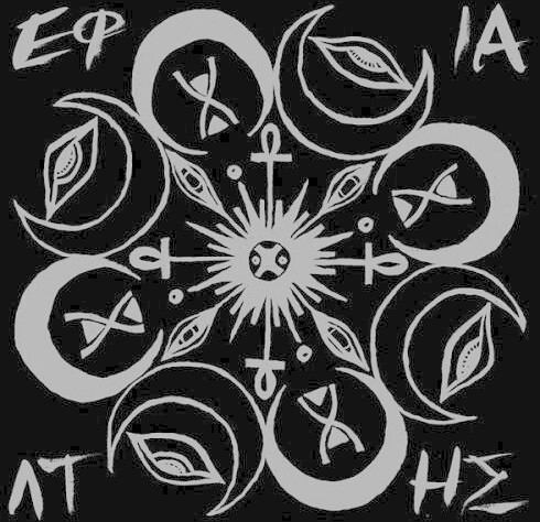 Sievehead - Efialtis [VINYL]