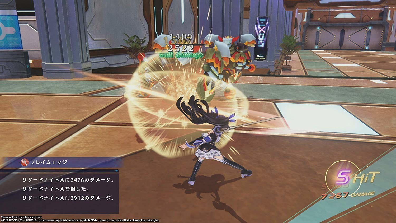Megadimension Neptunia: VIIR (PS4)