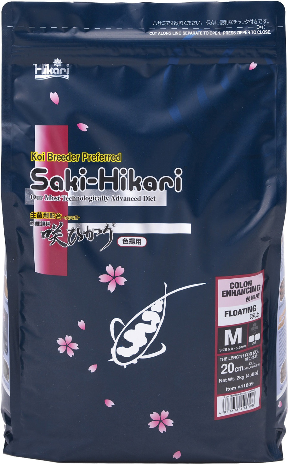 Hikari Saki-Hikari Color Enhancing Floating Pellets M