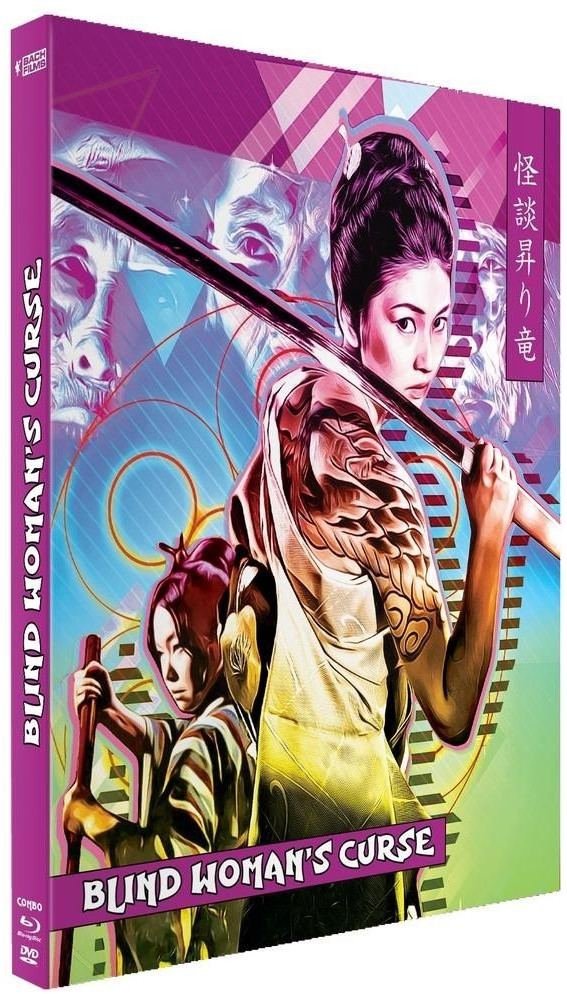 Blind Woman's Curse [Blu-Ray] [Combo Collector Blu-ray + DVD]