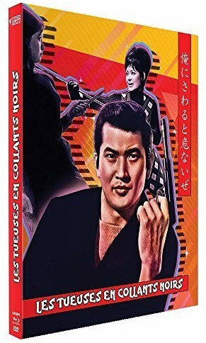 Les Tueuses en Collants Noirs [Blu-Ray] [Combo Collector Blu-ray + DVD]