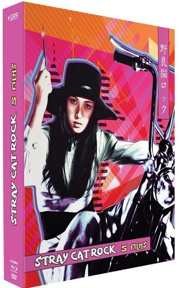 Stray Cat Rock Coffret - Sex Hunter - Female Boss - Machine Animal - Wild Jumbo - Beat '71 [Blu-Ray] [Combo Collector Blu-ray + DVD]