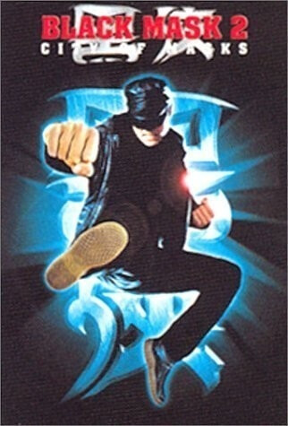 Black Mask 2 [DVD]
