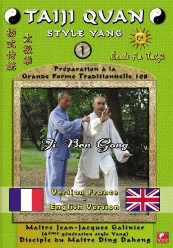 DVD Tai Chi Chuan Style Yang 108 mouvements Vol.1 FR-ENG [DVD]