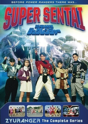 Super Sentai: Zyuranger: The Complete Series [Import italien] [DVD]