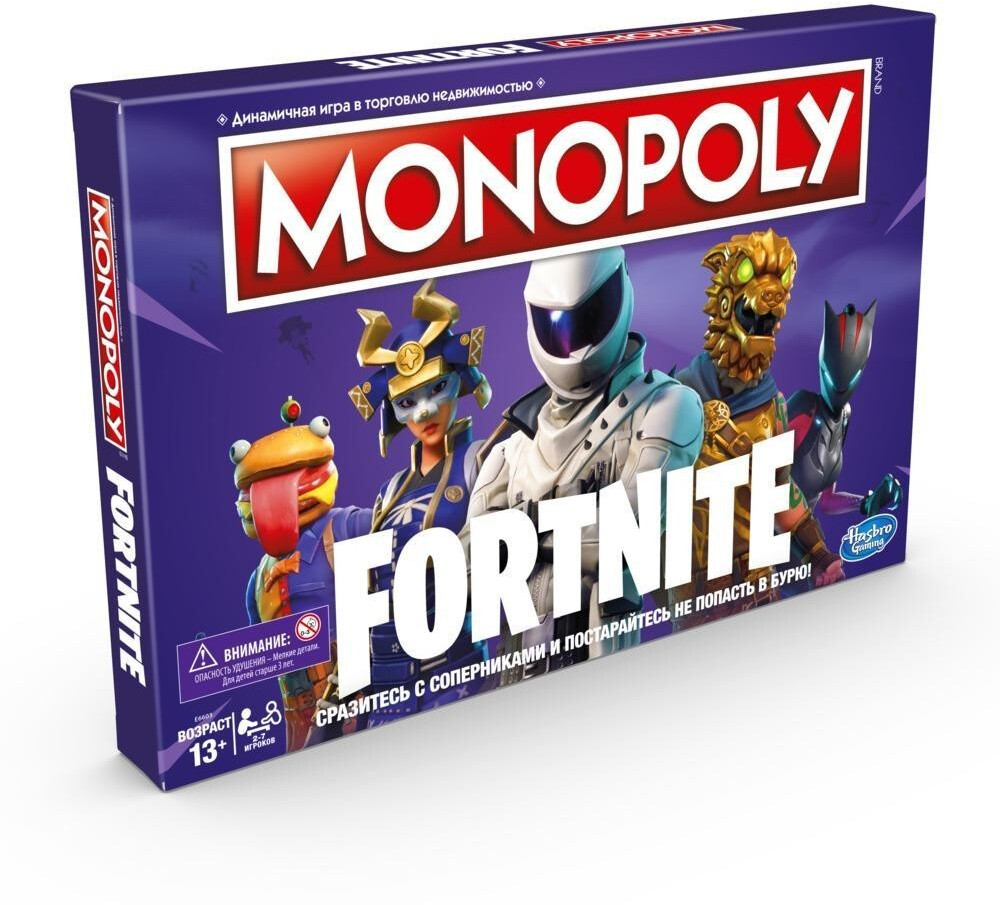 fortnite monopoly 2021 fortnite monopoly 2021