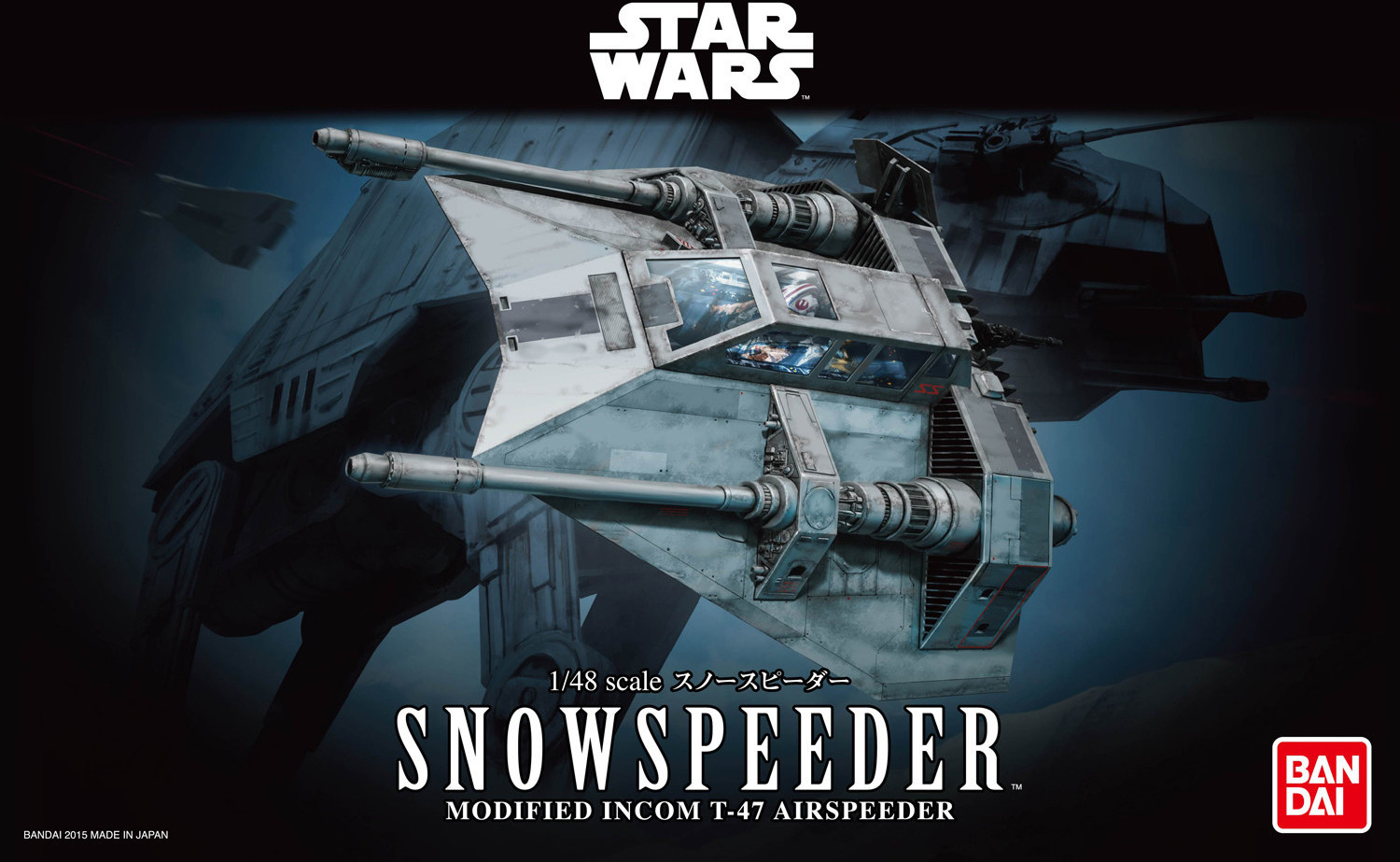 Bandai Snowspeeder (01203)