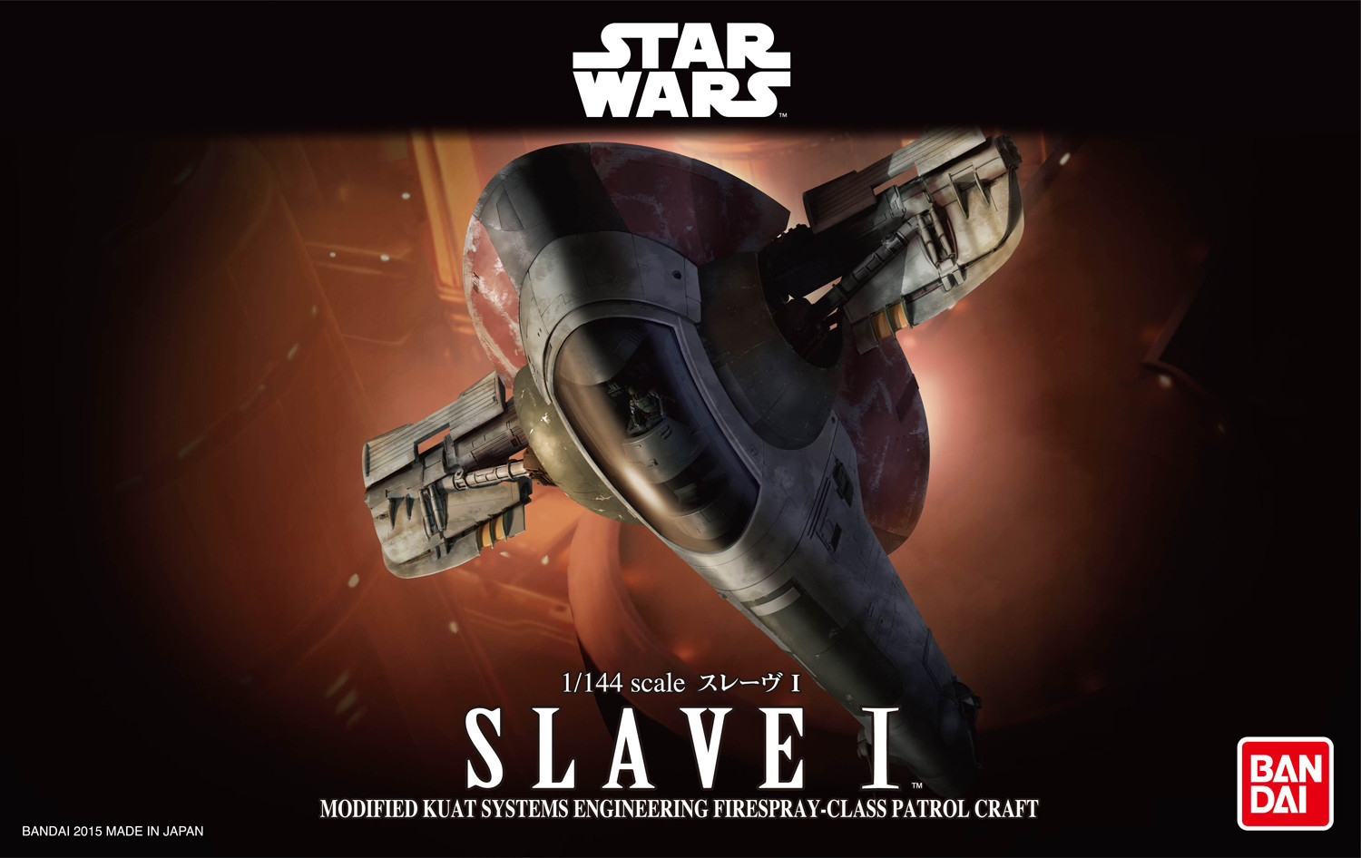 Bandai Slave I (01204)