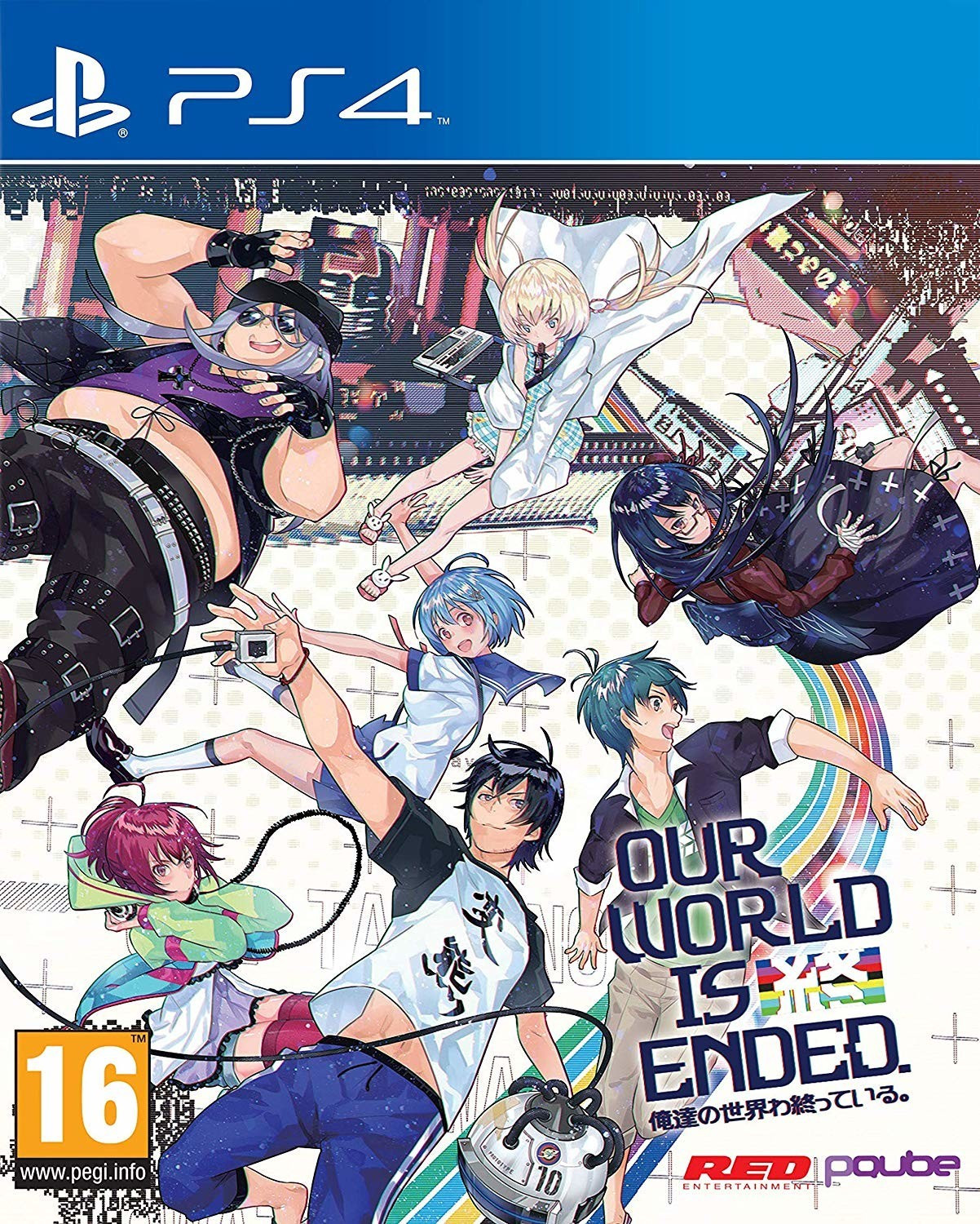Our World is Ended (PS4)