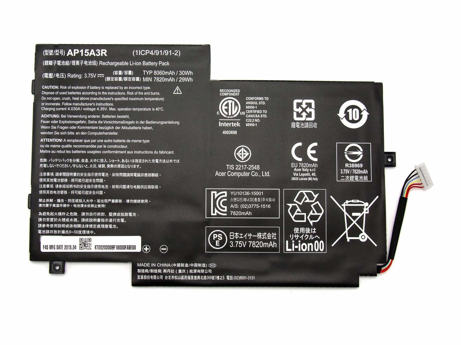 Acer AP15A3R