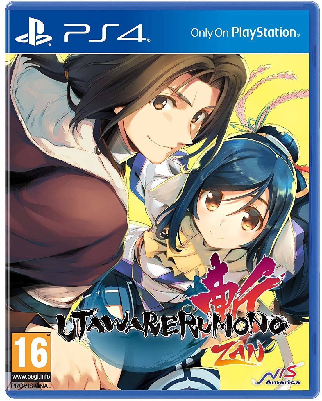 Utawarerumono: ZAN - Unmasked Edition (PS4)