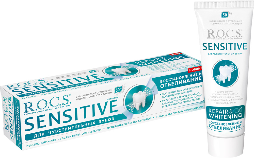 R.O.C.S. Sensitive Repair & Whitening Toothpaste (94g)