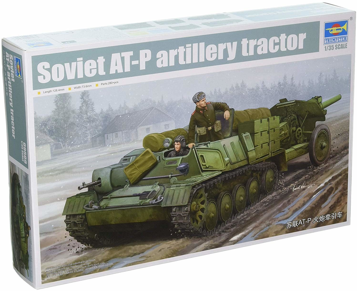 Trumpeter Soviet AT-P artillery tractor (09509)