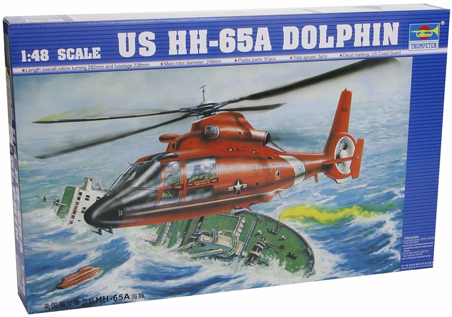 Trumpeter US HH-65A Dolphin (02801)