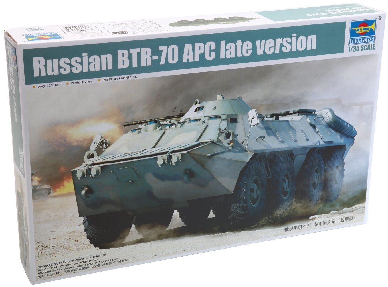 Trumpeter Russian BTR-70 APC Late version (01591)