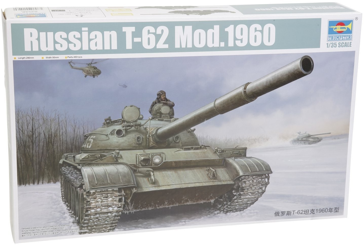 Trumpeter Russian T-62 Mod. 1960 (01546)